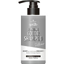 シュワルツコフヘンケル|Henkel Japan got2b(ゴットゥービー)ボンディングカラーシャンプー 300mL シルバー