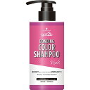 シュワルツコフヘンケル|Henkel Japan got2b(ゴットゥービー)ボンディングカラーシャンプー 300mL ピンク