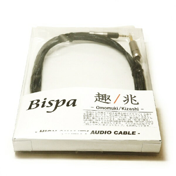 BISPA｜ビスパ リケーブル <趣/兆> BSP-HPCL-SDUKHPMCM