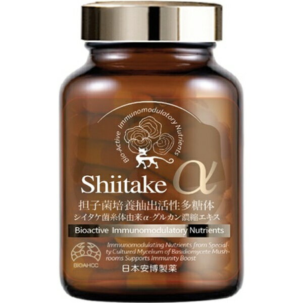 その他メーカー MEDIPROPO shiitake Alpha 担子菌菌系体エキス BIO-AHCC 120粒