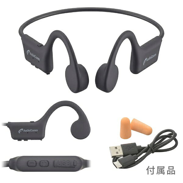 オーム電機｜OHM ELECTRIC ブルートゥースイヤホン 耳かけ型 骨伝導イヤホン AudioComm ブラック HP-BC110N [ワイヤレス(ネックバンド) /骨伝導型 /Bluetooth対応] biccamera-14727837 楽天ビック(ビックカメラ×楽天) サンプル画像2