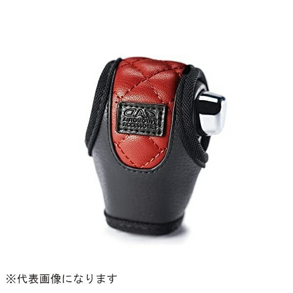 GARSON｜ギャルソン レザーシフトノブカバー　キルティング　レッド HA642-01-03