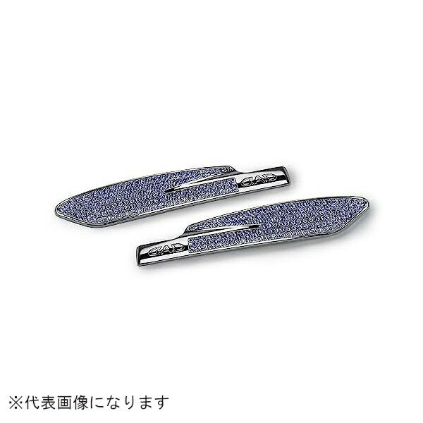 GARSON｜ギャルソン クリスタル　インナーハンドル　SB196　T-C　サファイア SB196-01