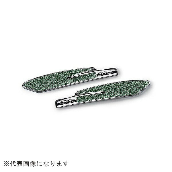 GARSON｜ギャルソン クリスタル　インナーハンドル　SB196　T-C　エメラルド SB196-01