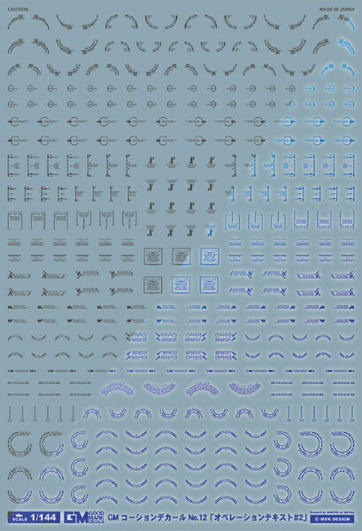 MYKfUCbMYK DESIGN 1/144 GMCD12uIy[VeLXg2v_[NO[lIu[