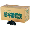 山大燃料工業 ラオス備長炭(白炭)15kg 徳丸 <QBV3001>