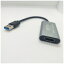 SSAåӥ ̥ӥǥץ㡼ץUSB-A ᥹ HDMI SU3-CHDTV