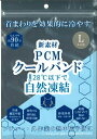 gCA[ PCMN[ohL zCg 58114