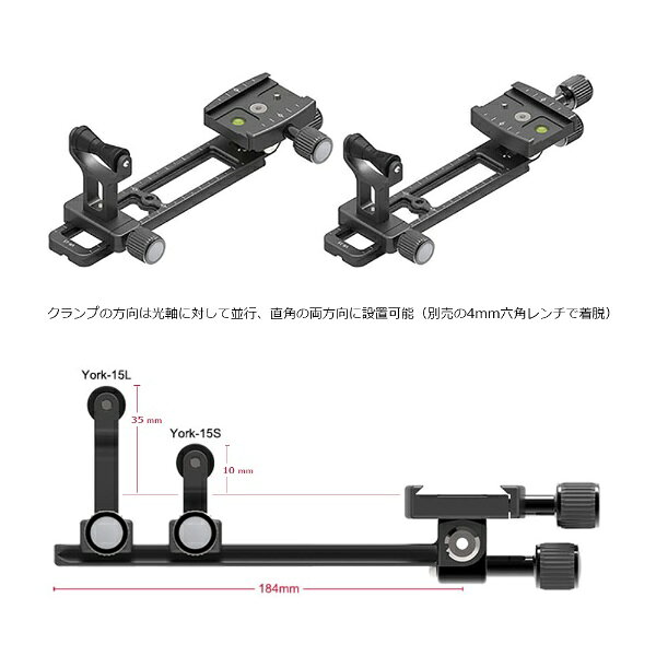 マーキンス｜Markins VR15J-SS（ノブシュー & York-15S）VR-ホルダー