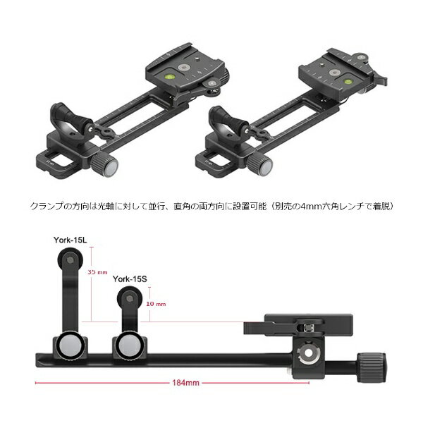 マーキンス｜Markins VR15J-LS（レバーシュー & York-15S）VR-ホルダー