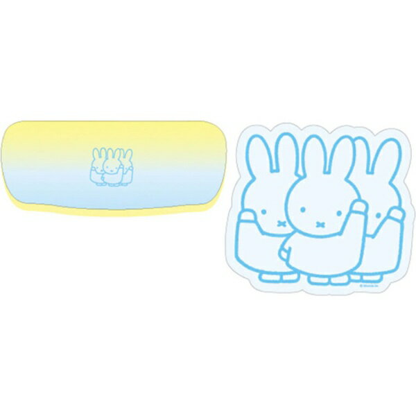 GREENFLASH miffy クロス付きメガネケース BM-334 ミッフィー＆フレンズ