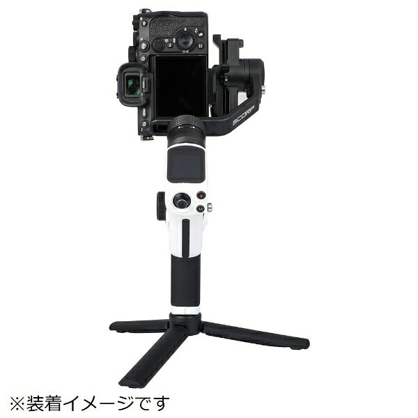 FEIYUTECH｜フェイユーテック 3軸ジンバル SCORP Mini 2 ホワイト