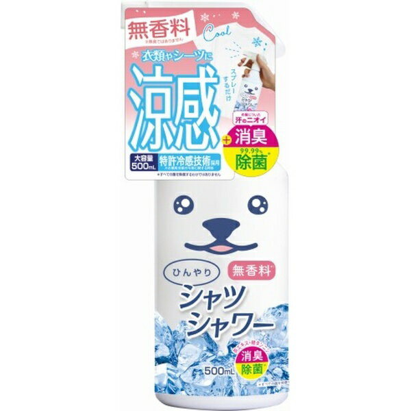 ときわ商会｜TOKIWA ひんやりシャツシャワー 無香料 本体 500mL