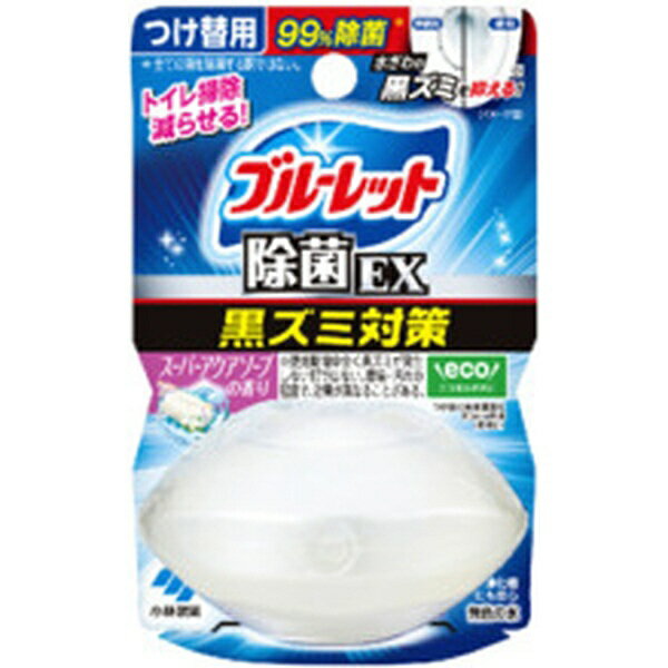 小林製薬｜Kobayashi 液体ブルーレットおくだけ除菌EX つけ替用 67mL スーパーアクアソープの香り