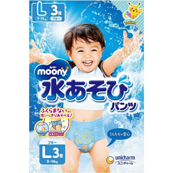 新改良！水に入ってもふくらまず、重たくならないずり落ちないから、ぴったりフィットして動きやすく、水あそびを思いっきり楽しめます♪※まえと書いてある方が前側です。水遊び専用スリム吸収体水着の下に履いても気にならない！とっさのうんちをブロック！うんちブロックギャザーもちろん、脇やぶりもらくらく♪うんちブロックギャザーがとっさのうんちをブロックしてくれます。また、脇も手で簡単にやぶれるので脱がすときもラクラクです。さらにデザインもワクワク＆かわいいピカチュウデザインで楽しい水あそびをさらに盛り上げます。