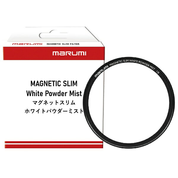 マルミ光機｜MARUMI マグネットスリム　ホワイトパウダーミスト　1/8　77m 77mmMAGNETICSLIMWHITEPOWDERMIST1/8