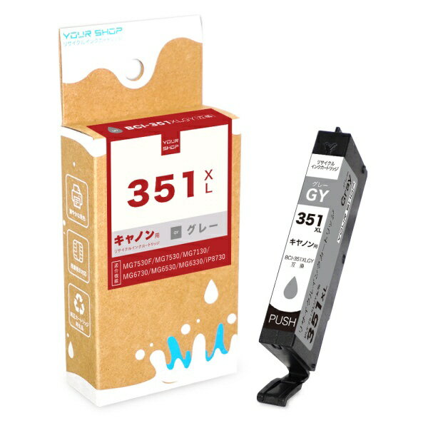 YOUR SHOPå楢å ߴꥵ륤󥯥ȥå [Υ BCI-351XLGY]() 졼 YSC-351XLGY