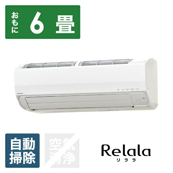 コロナ｜CORONA エアコン 2024年 ReLaLa（リララ）Zシリーズ ホワイト CSH-Z2224R-W [おもに6畳用 /100V]