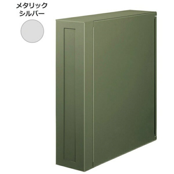 グリーンライフ｜GREEN LIFE かもんポスト　左開き　PAX-L-MS PAX（パックス） メタリックシルバー
