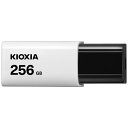 KIOXIA|キオクシア USBメモリ TransMemory U30...(2)