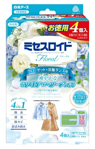 白元アース｜Hakugen Earth ミセスロイドフローラル クローゼット・洋服ダンス用 4個 1年防虫 ホワイトアロマソープ