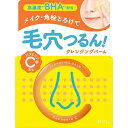 メイクも角栓もとろけて毛穴つるん！多機能クレンジングバームメイク・角栓とろけて毛穴つるん！毛穴、角質ケアができるクレンジングバームメイク落とし、洗顔、角質ケア、毛穴洗浄、マッサージの5役を1つでかなえるクレンジングバーム。メイクや汚れにとろけるバームが密着し、浮かせてオフ。W洗顔は不要です。しぶとい毛穴汚れをオフして、毛穴の目立たない肌へ高濃度*1BHA*2 とホホバ種子油*3がしぶとい毛穴汚れや角質を浮かせてオフ。毛穴つるんとなめらかに洗い上げます。角質・毛穴洗浄：高濃度*1BHA*2、ホホバ種子油*3ひきしめ成分配合で、なめらかに肌のキメを整える。ひきしめ成分：トリプルビタミンC*4、ドクダミエキス*5、ハマメリス葉エキス*6、アーチチョーク葉エキス*7、ワイルドタイムエキス*8*1 シリーズ史上*2サリチル酸（角質ケア）*3 保湿＊4アスコルビン酸、アスコルビルグルコシド、テトラヘキシルデカン酸アスコルビル（全て整肌）*5〜8全て保湿ご使用方法顔や手が乾いた状態で適量（専用スプーンに山盛り1杯）をとり、顔全体をマッサージするようになじませます。メイクとなじんだら水またはぬるま湯でよく洗い流してください。W洗顔は不要です。