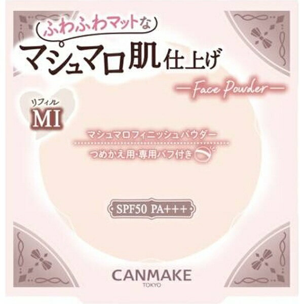 キャンメイク｜CANMAKE マシュマロフィニッシュパウダー リフィル MI マットアイボリーオークル