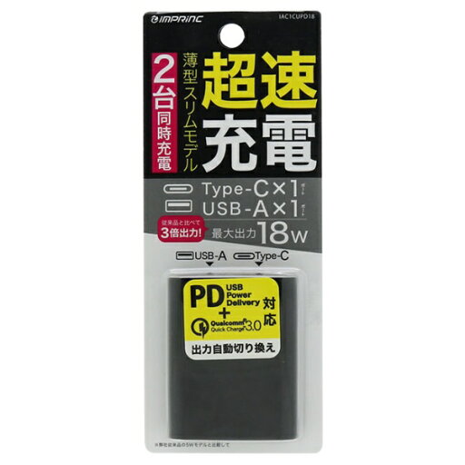 インプリンク|IMPRinc PD対応Type-C/1USBポート平型AC18W BK インプリンク|IMPRinc PD対応Type-C/1USBポート平型AC18W BK