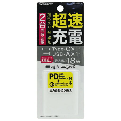 インプリンク|IMPRinc PD対応Type-C/1USBポート平型AC18W WH インプリンク|IMPRinc PD対応Type-C/1USBポート平型AC18W WH