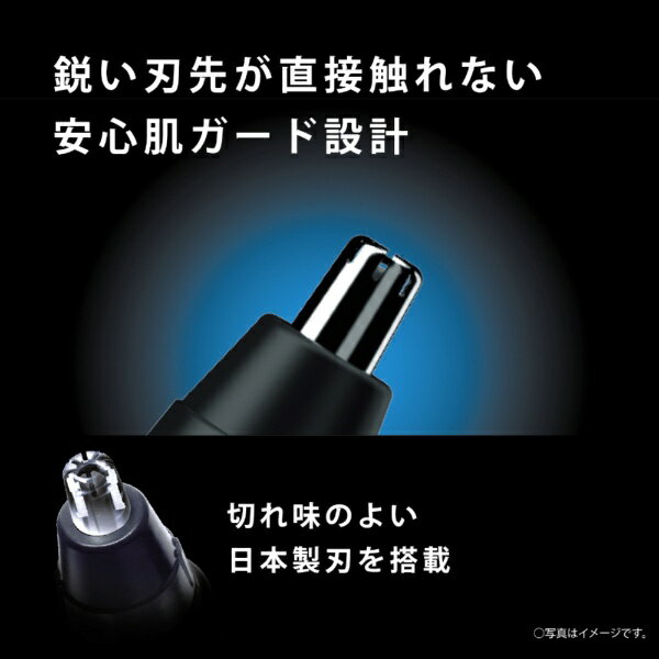 Panasonic｜パナソニック エチケットカッター 白 ER-GN12-W