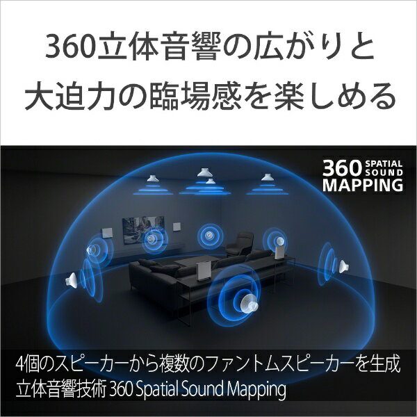 �ڥ���ȥ꡼�Ǻ���2���ݥ�����������2/25�ޤǡ� SONY�å��ˡ� �ۡ��ॷ�����������ƥ� HT-A9M2 [�ϥ��쥾�б� /DolbyAtmos�б� /4.0ch /Wi-Fi�б� /Bluetooth�б�]