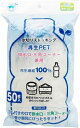 ボンスター|BONSTAR 水切り袋ストッキング再生PET排水口・三角コーナー兼用50枚 RM-345