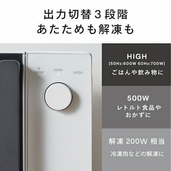 【エントリーで最大全額ポイント還元｜2/5まで】 TWINBIRD｜ツインバード 電子レンジ ホワイト DR-D254W [17L /50/60Hz]