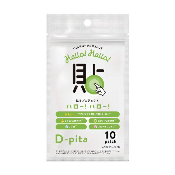 Other - DUKAエレガント｜ 貼るプロジェクト！ハローハロー！D-Patch(2枚×5シート）