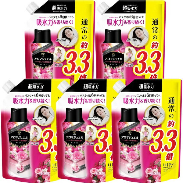 P&G｜ピーアンドジー レノア 柔軟剤 ハピネス アロマジュエル 超特大サイズ 詰め替え 大容量 香り付け ビーズ まとめ買い 1410ml×5個 アンティークローズ＆フローラル