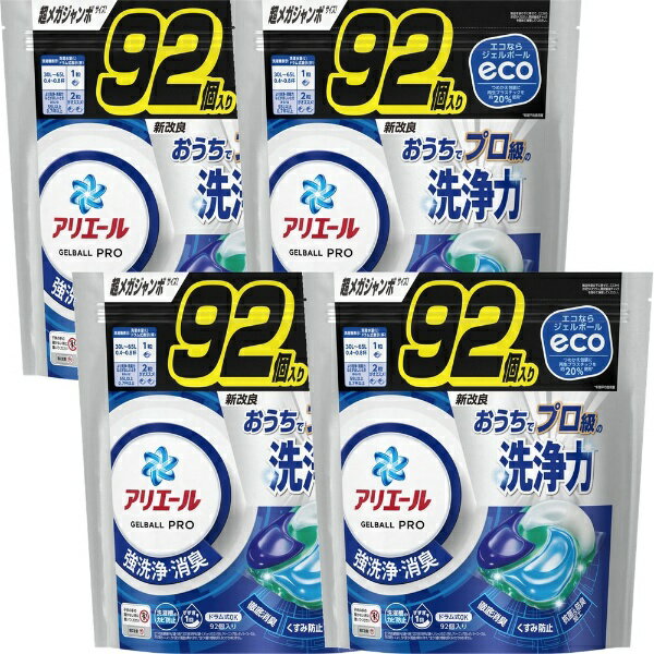 P&G｜ピーアンドジー 【ケース販売】アリエール ジェルボール プロ つめかえ用超メガジャンボサイズ 92個入×4個 1