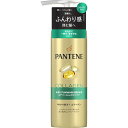 P&G｜ピーアンドジー PANTENE（パンテーン）エアリーふんわりリペア インテンシブヴィタミルク 125mL