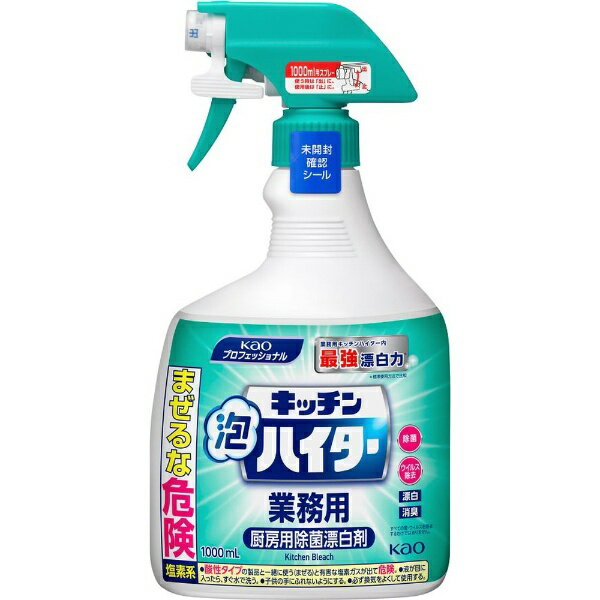 花王｜Kao キッチン泡ハイター 業務用 1000ml キッチン泡ハイター