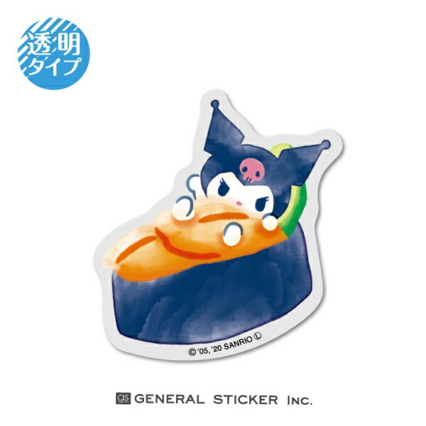 ゼネラルステッカー｜GENERAL STICKER ダイカットステッカー お寿司 サンリオキャラクターズ クロミ LCS-1014
