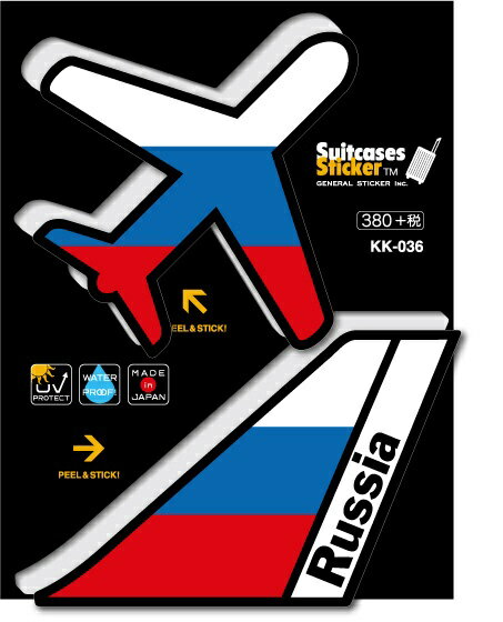 配件 - ゼネラルステッカー｜GENERAL STICKER AIR PORT DESIGN ステッカー ブラックエディション Russia KK-036