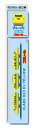 ゼネラルステッカー|GENERAL STICKER 車両ステッカー プラレール Drイエロー LCS-890(2)