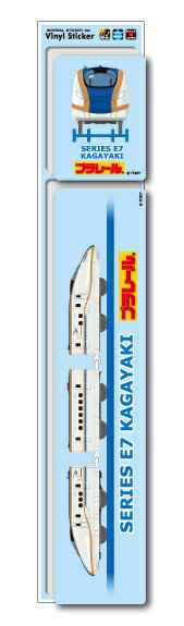 ゼネラルステッカー｜GENERAL STICKER 車両ステッカー プラレール かがやき LCS-896