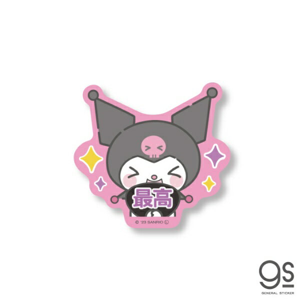 ゼネラルステッカー｜GENERAL STICKER ダイカットステッカー 推しのいる生活　サンリオキャラクターズ 最高 LCS-1593