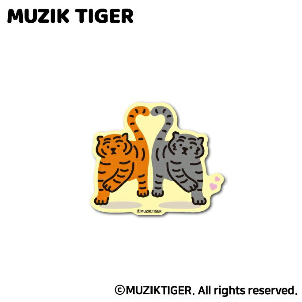 ゼネラルステッカー｜GENERAL STICKER ダイカットミニステッカー MUZIK TIGER しっぽでハート MUZ-010