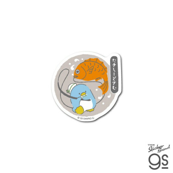 其它 - ゼネラルステッカー｜GENERAL STICKER 和モチーフ ミニステッカー　はぴだんぶい タキシードサム SAN-052