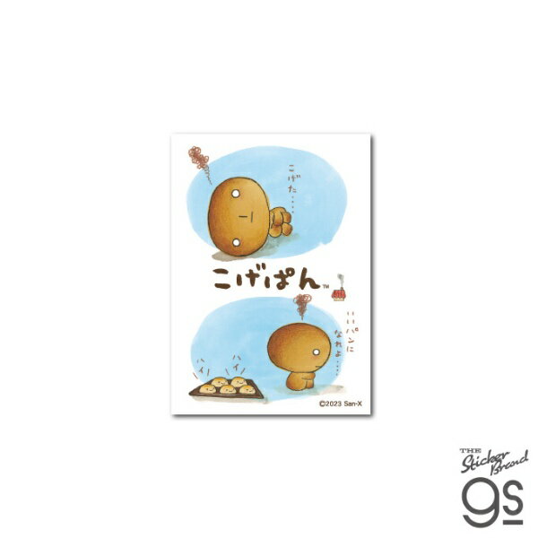 ゼネラルステッカー｜GENERAL STICKER ダイカットステッカー　こげぱん いいパンになれよ SANX-012