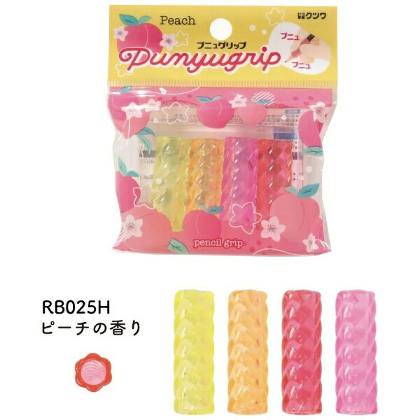 ���ĥ��KUTSUWA �ץ˥奰��å� STAD(�����å�) �ԡ��� RB025H