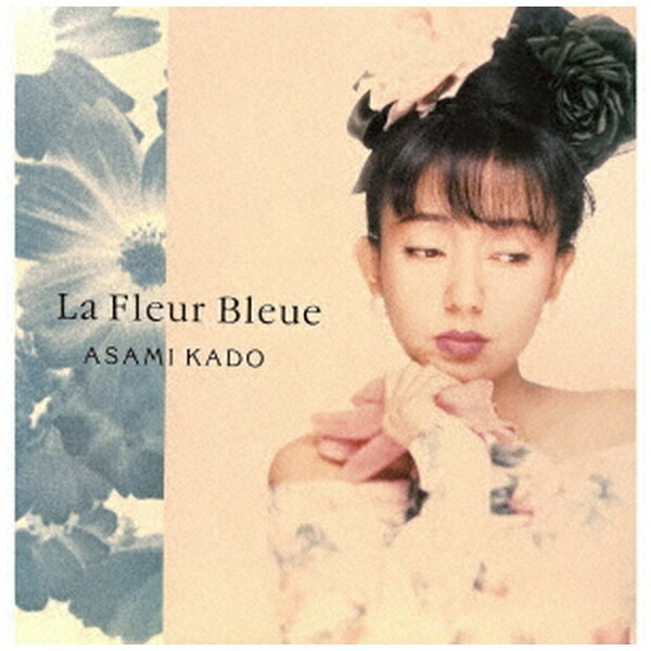 【2024年09月04日発売】 ユニバーサルミュージック｜UNIVERSAL MUSIC 門あさ美/ La Fleur Bleue -青い花- 初回生産限定盤【アナログレコード】 【代金引換配送不可】