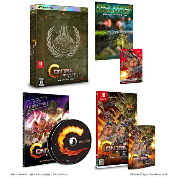 【2024年09月05日発売】 スーパーデラックスゲームス 魂斗羅 オペレーション ガルガ DELUXE EDITION【Switch】 【代金引換配送不可】