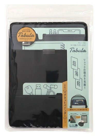 �N�c���bKUTSUWA �^�u���}�O�l�b�g�o�C��� �[�@�u���b�N TA002BK